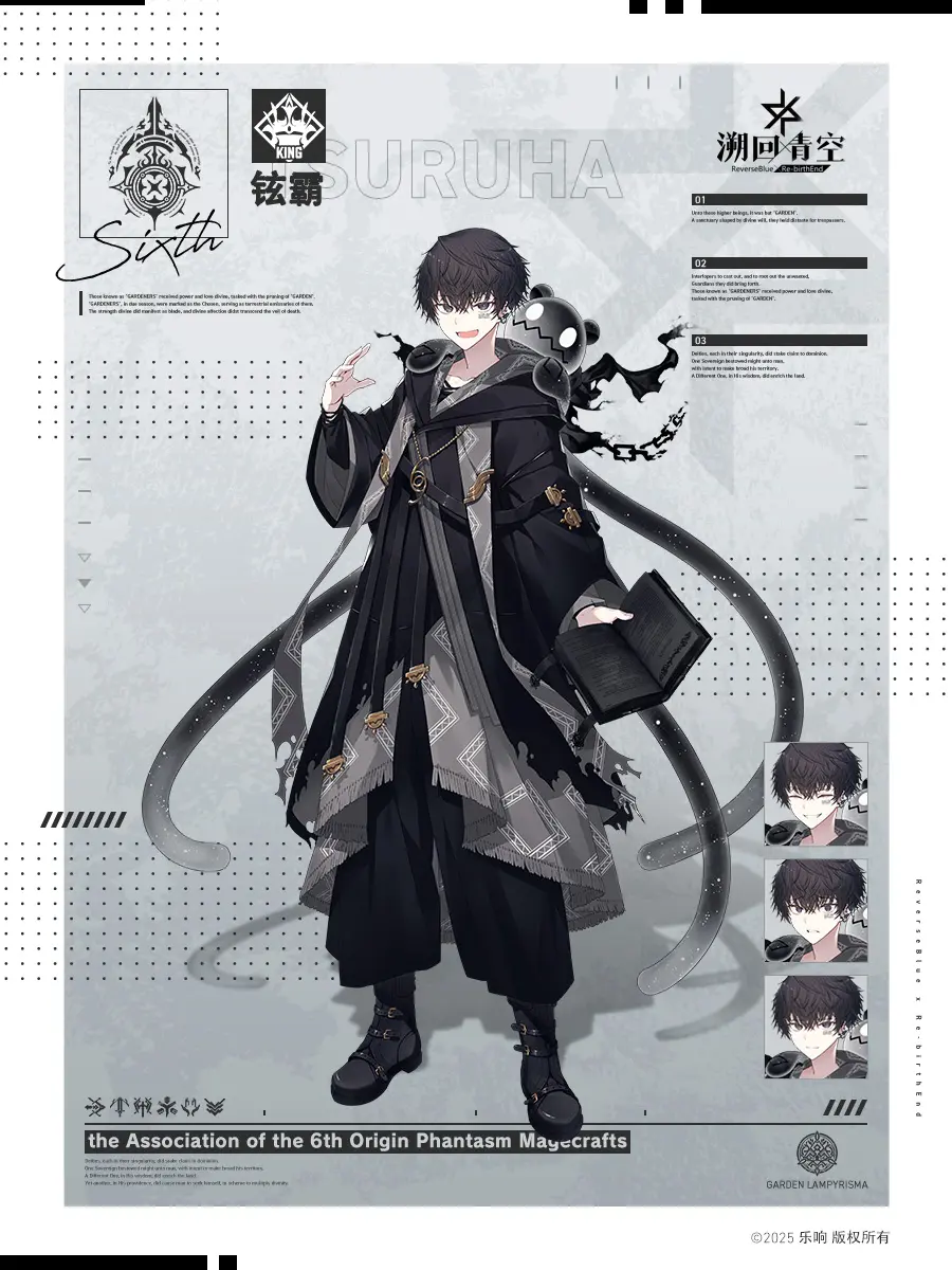 远程角色推荐截图2