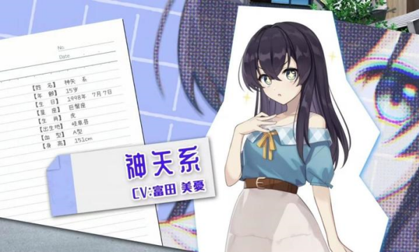 永夏之恋手机版下载 第5张图片