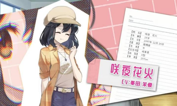 永夏之恋手机版下载 第4张图片