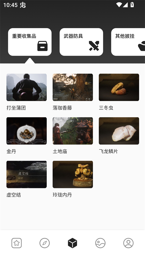 2344乐园下载安装正版 第2张图片