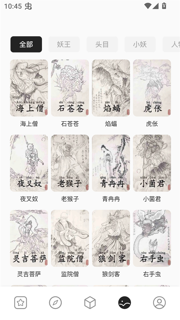 2344乐园下载安装正版 第3张图片
