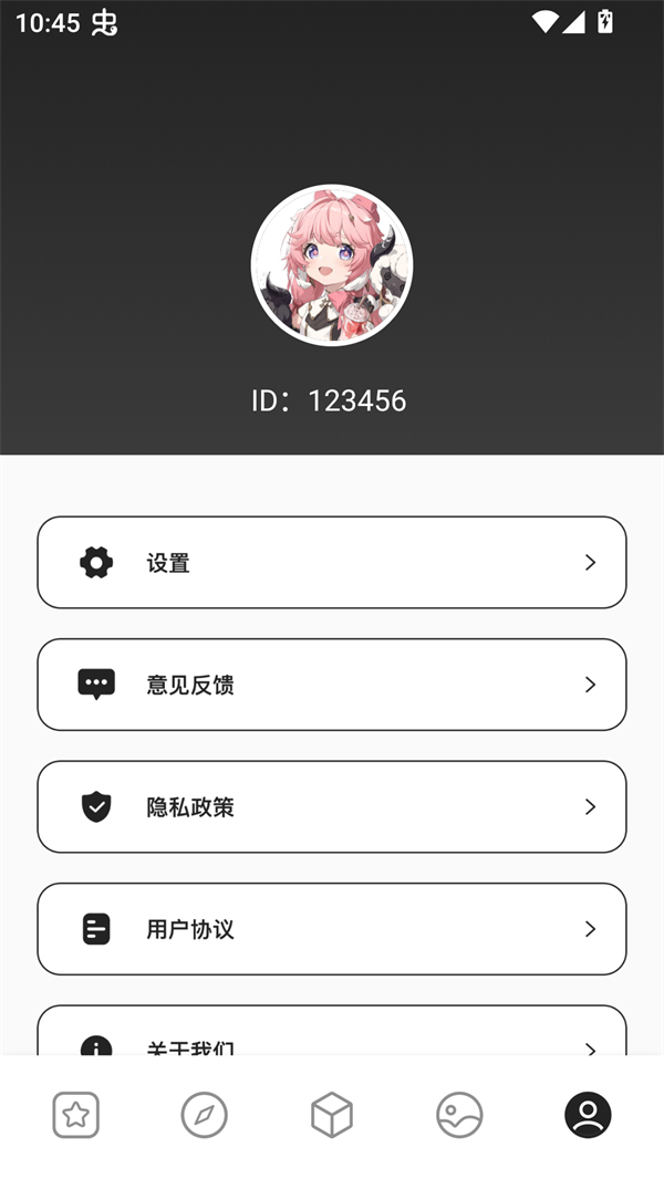 2344乐园下载安装正版 第1张图片