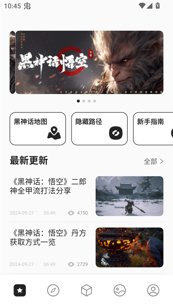 2344乐园下载安装正版 第5张图片