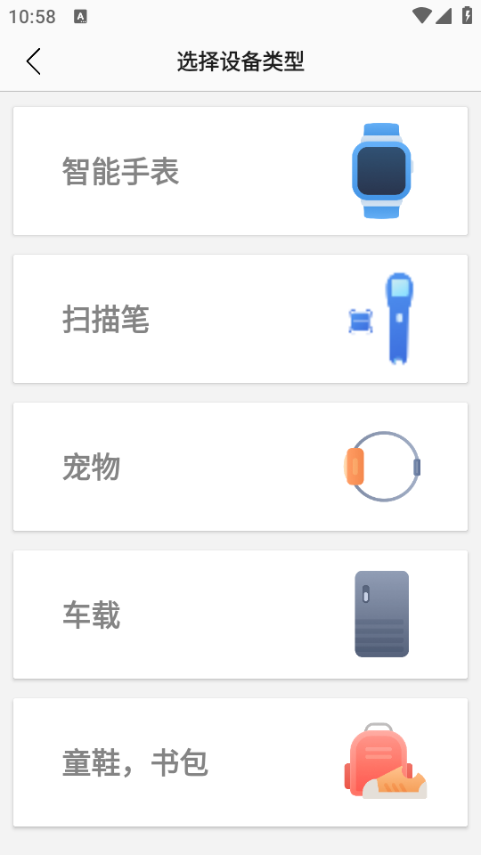 安全守护2最新版下载 第2张图片
