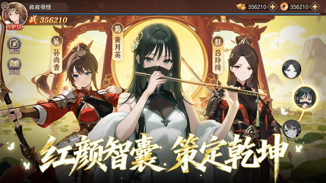 像素名将录手游下载 第2张图片