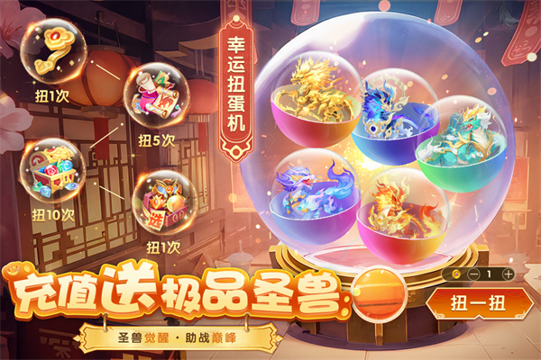 梦想桃源九游版下载 第1张图片
