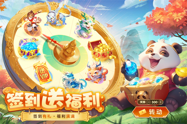 梦想桃源九游版下载 第4张图片
