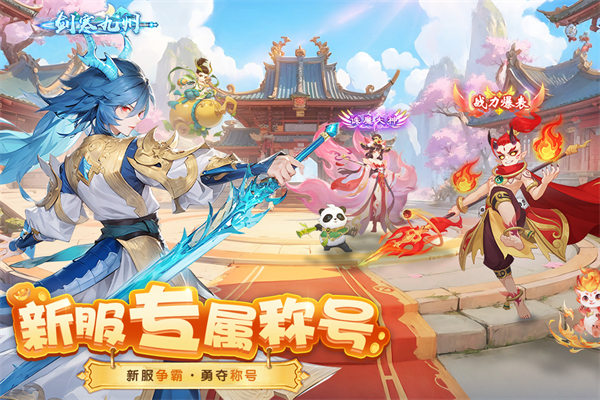 梦想桃源九游版下载 第2张图片
