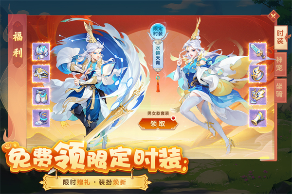 梦想桃源九游版下载 第5张图片