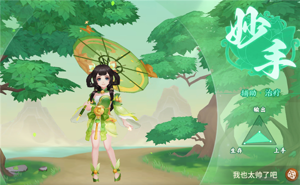 职业介绍4