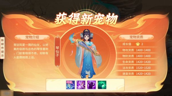 如何养成宠物2