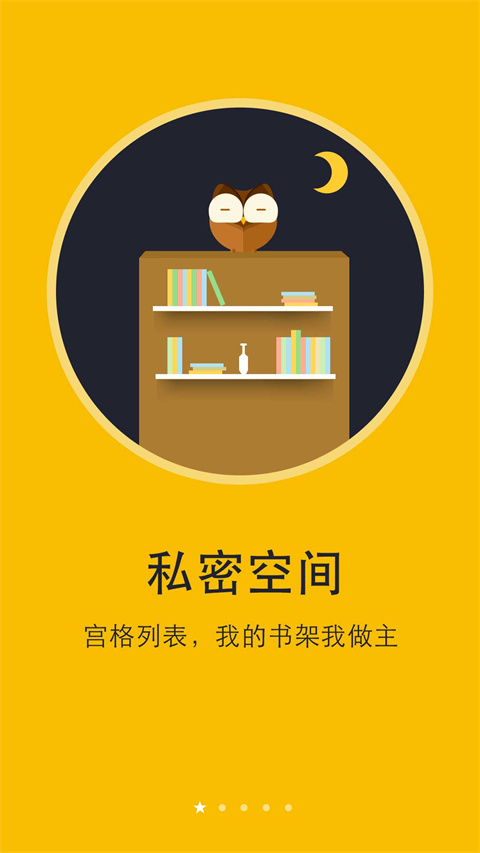 阅读神器免费版下载安装 第1张图片