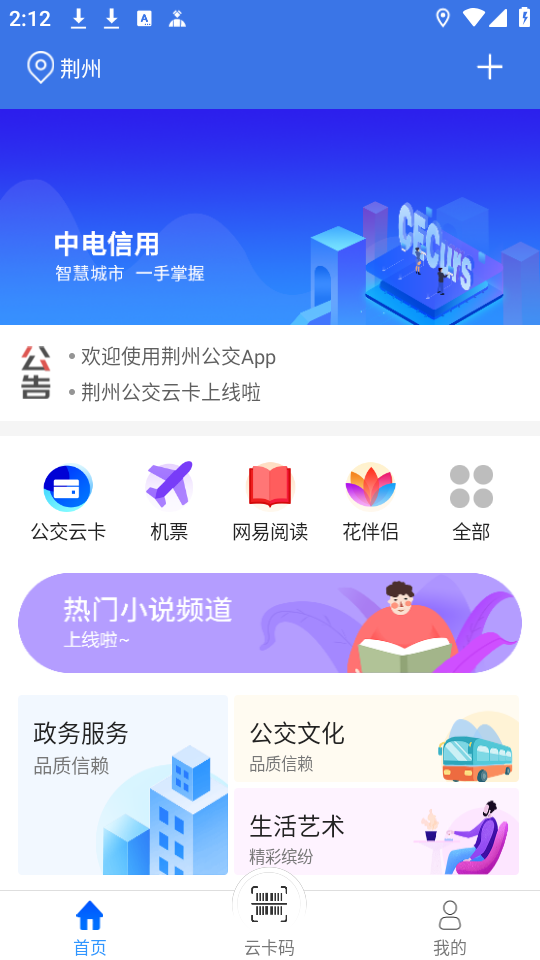 软件截图
