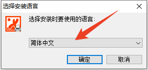安装教程截图1
