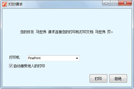 使用方法截图5