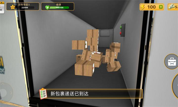 游玩教程截图3