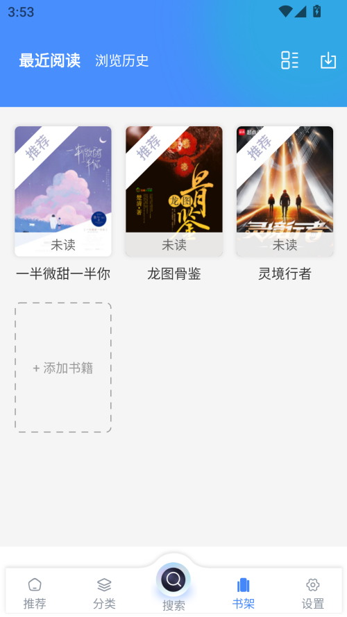 怎么下载小说资源截图1