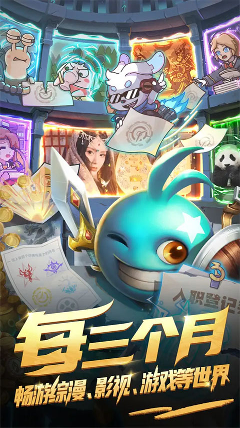 时光旅行社官方版下载 第1张图片