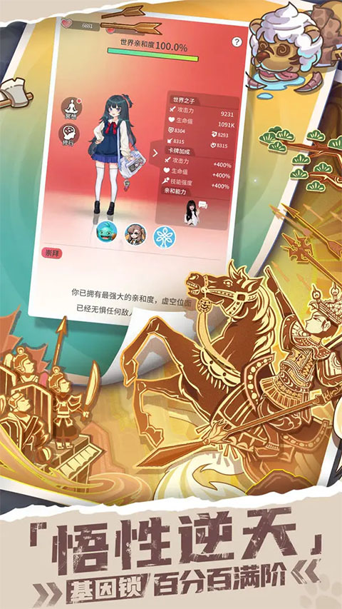 时光旅行社官方版下载 第2张图片