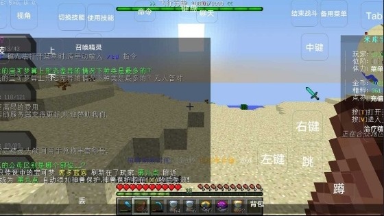 我的世界米库宝可梦手机版下载 第1张图片