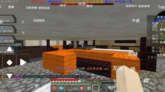 我的世界米库宝可梦手机版下载 第3张图片
