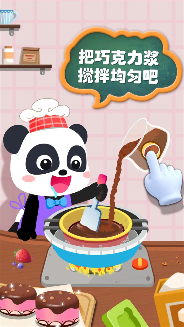 宝宝手工零食游戏下载 第2张图片