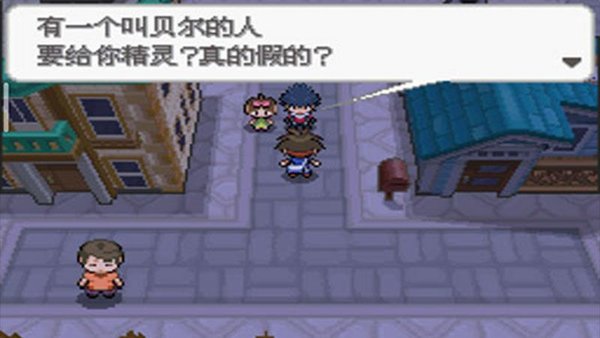 口袋妖怪超透黑2最新版 第4张图片