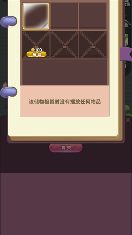 奸商模拟器破解版下载 第4张图片