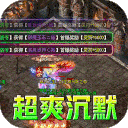 斗转武林至尊版下载