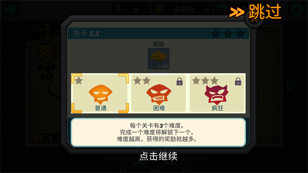 新手入门指南3
