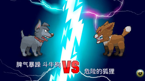 变异体战争2手游免费下载 第1张图片
