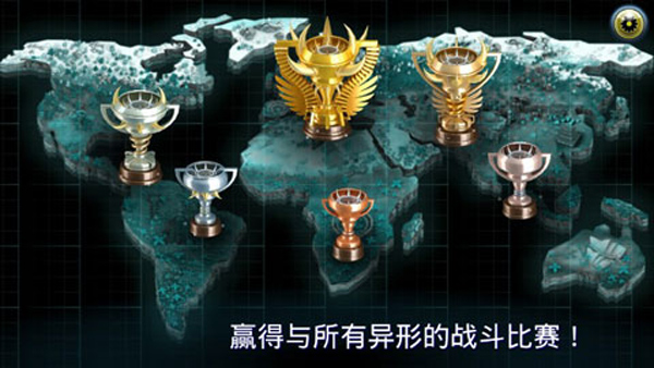 变异体战争2手游免费下载 第3张图片