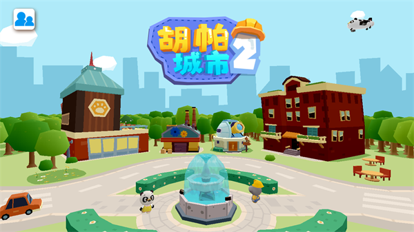 胡帕城市2手游免费下载 第3张图片