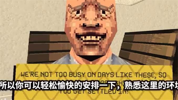 消费者之夜中文版免费下载 第1张图片