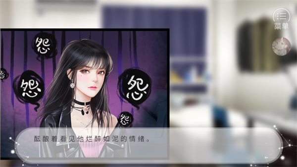 妖怪那是我的钱清软破解版下载 第1张图片