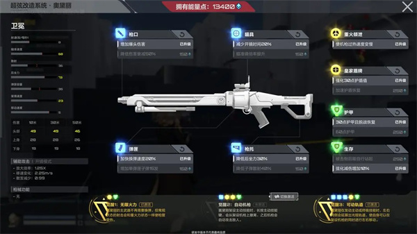 “奥黛丽”2