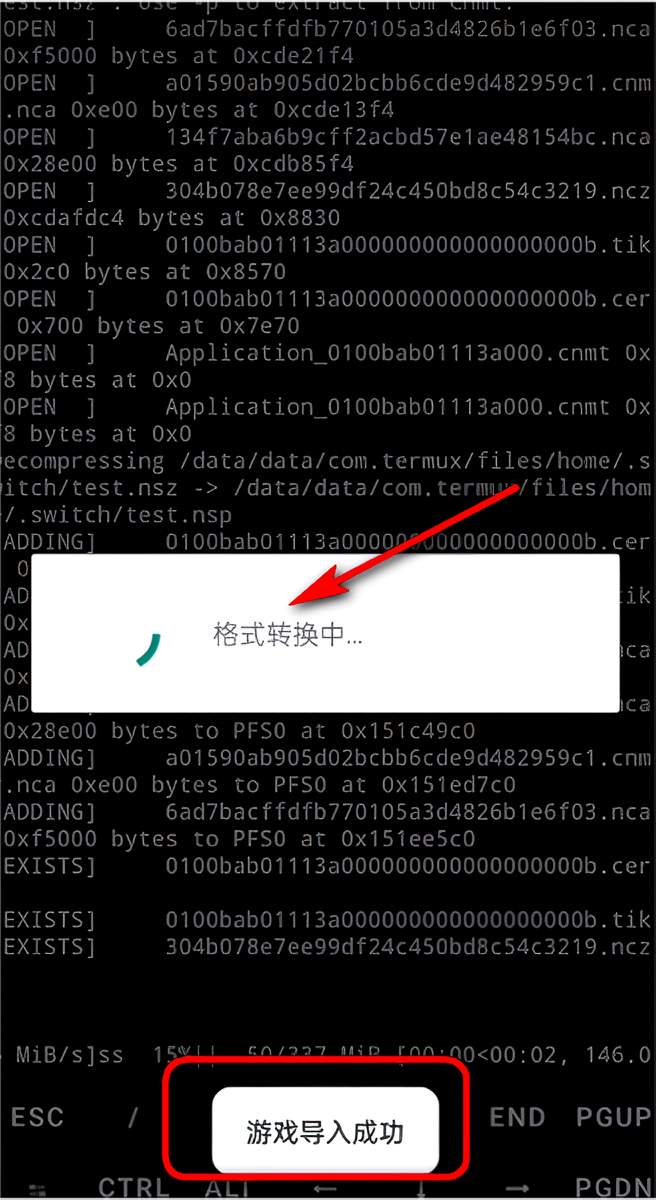使用说明截图3