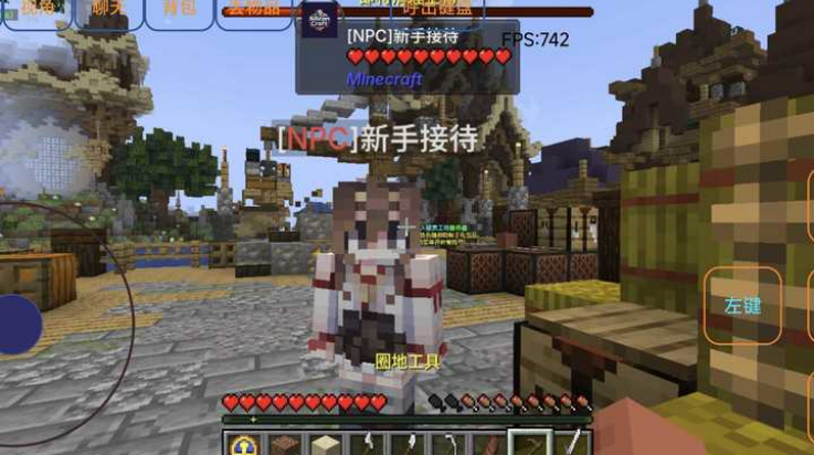 我的世界BTW比狼好生存下载手机版 第4张图片
