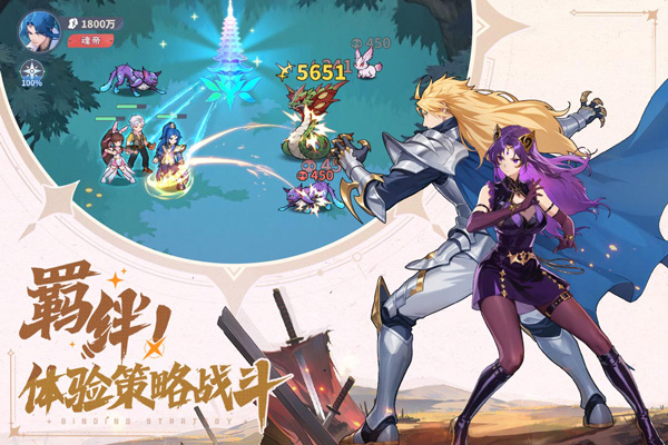 斗罗大陆零手游官方版下载 第4张图片