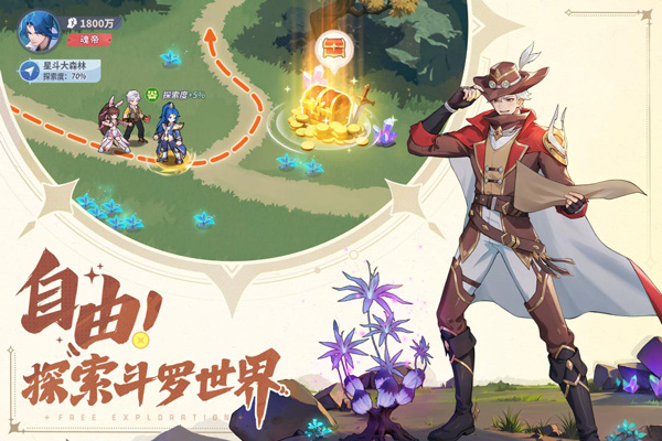 斗罗大陆零手游官方版下载 第2张图片