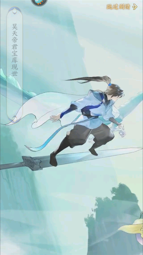 游戏攻略截图2