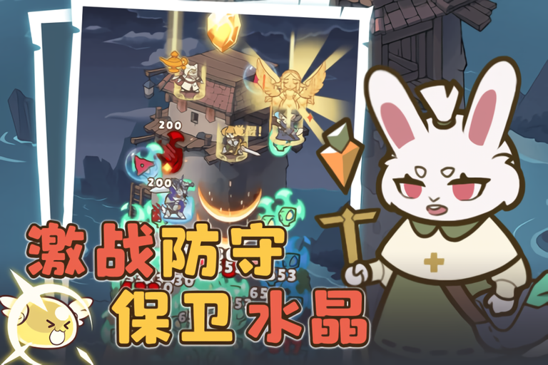 喵神的迷宫手游下载 第1张图片