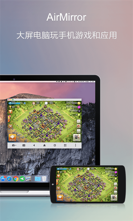 AirDroid破解版下载 第3张图片