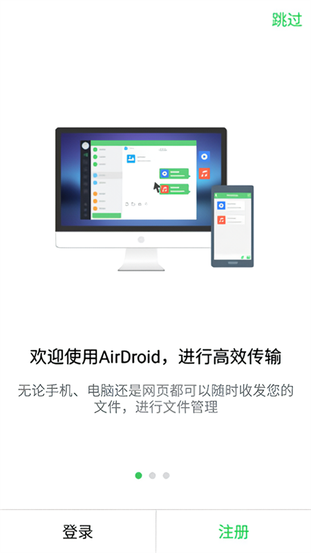 怎么使用截图1