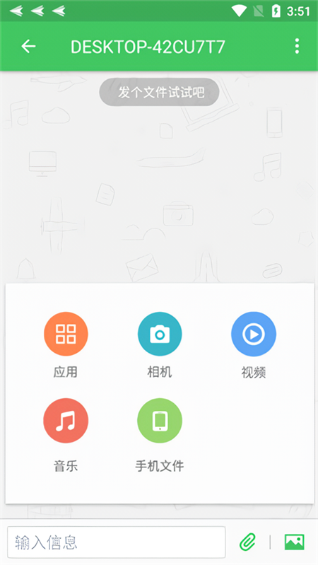 怎么使用截图5