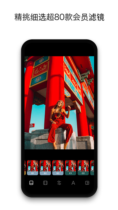 Instasize官方版下载 第1张图片