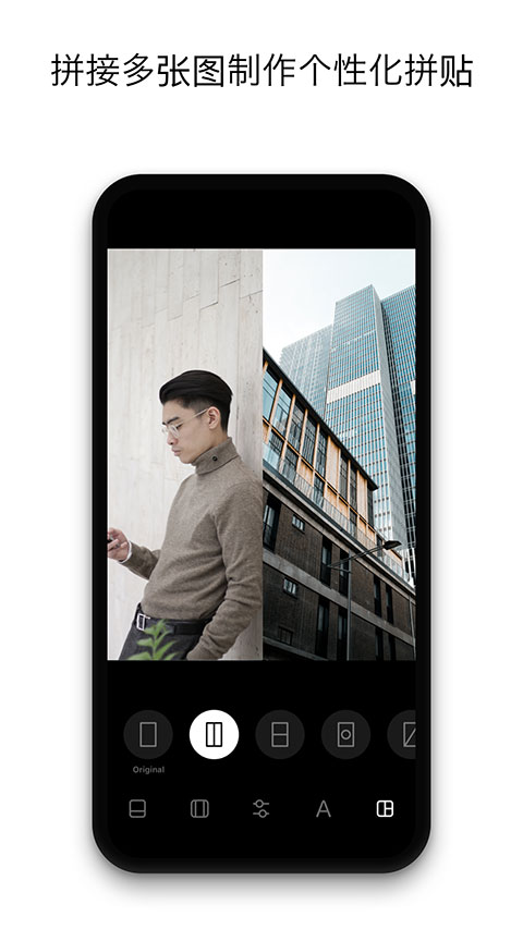 Instasize官方版下载 第4张图片