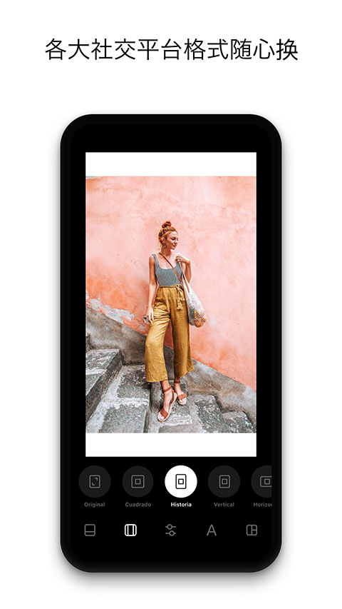 Instasize官方版下载 第3张图片