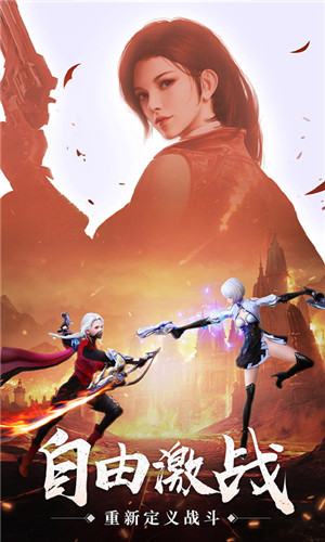 神域之刃最新版本 第2张图片