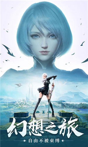 神域之刃最新版本 第1张图片